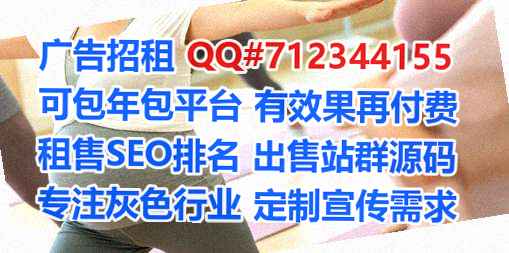上党借腹生子广告事务所